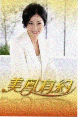老师漫画教师群像作品粉笔灰落在肩上封面