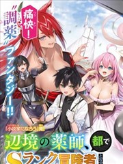 老师漫画青春新作粉笔末与蝉鸣封面