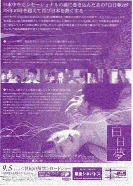 老师漫画青春治愈作品毕业前的那堂课封面
